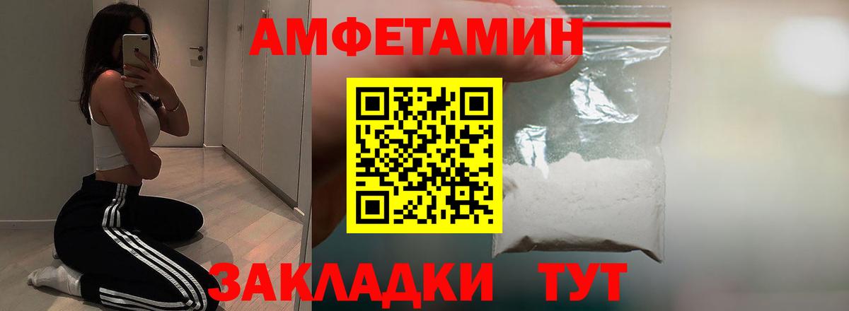 Амфетамин VHQ Касимов