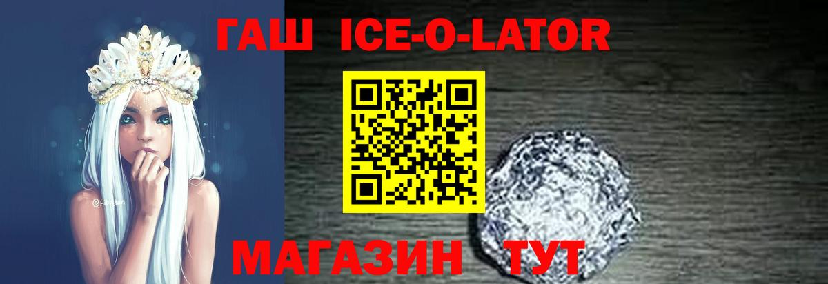 Гашиш Premium Касимов