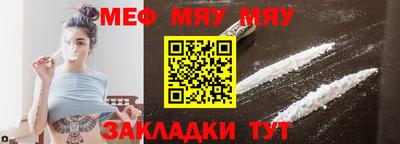 МДПВ Кунгур