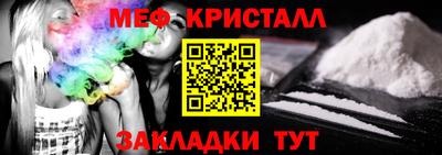 эйфоретик Кулебаки
