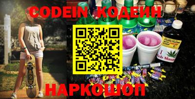 эйфоретик Кулебаки
