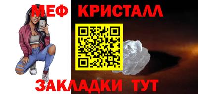 МДПВ Кунгур