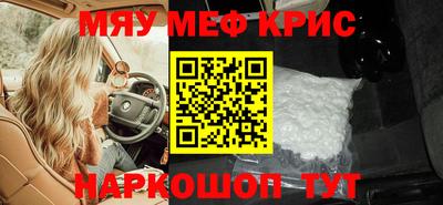 COCAINE Кумертау