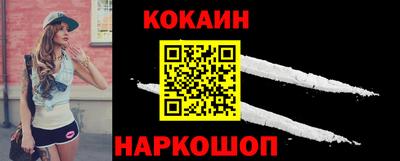 COCAINE Кумертау