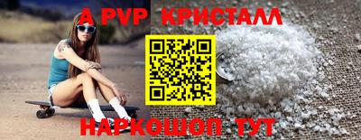 эйфоретик Кулебаки