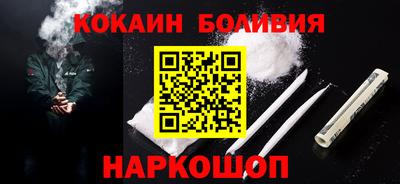 COCAINE Кумертау
