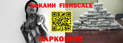 COCAINE Кумертау
