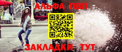 COCAINE Кумертау