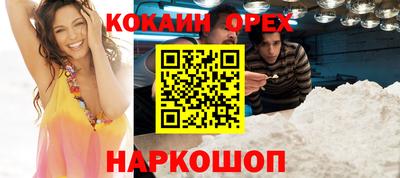 эйфоретик Кулебаки