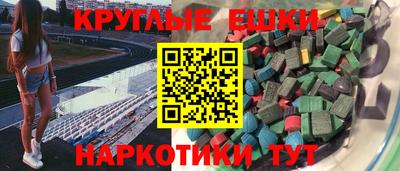 эйфоретик Кулебаки