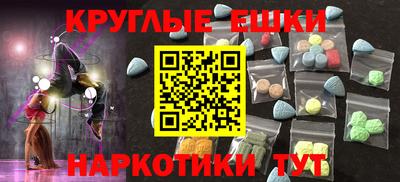 эйфоретик Кулебаки