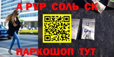 COCAINE Кумертау