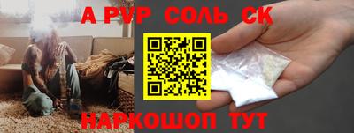 COCAINE Кумертау