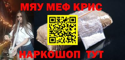эйфоретик Кулебаки