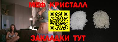 COCAINE Кумертау