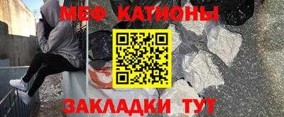 COCAINE Кумертау