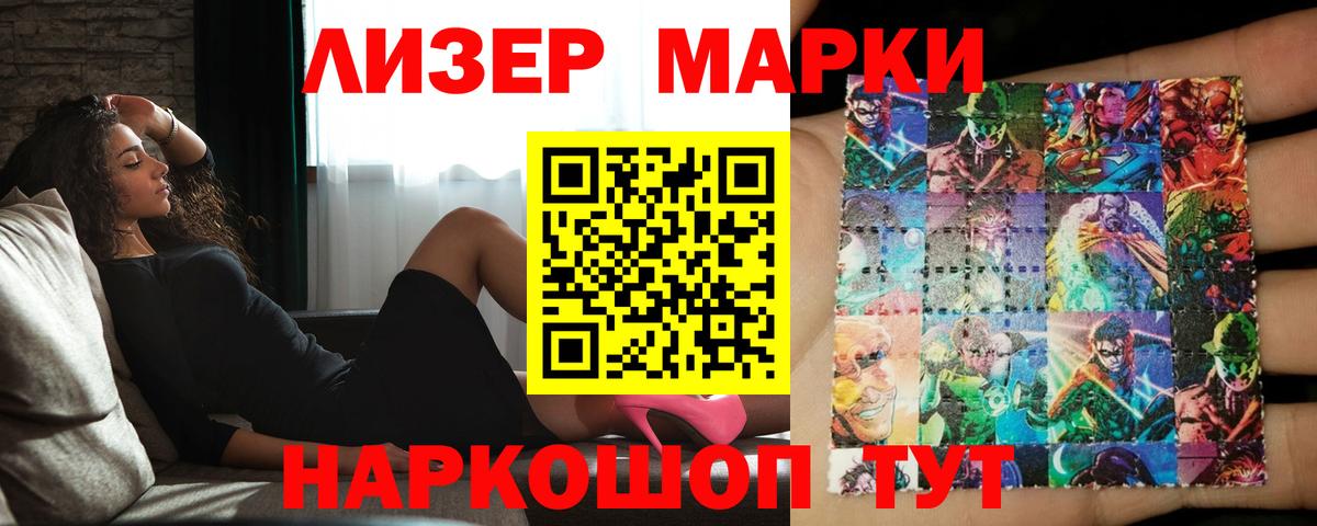 LSD-25 экстази кислота  Вход с VPN  Касимов  LSD-25 экстази  LSD-25 экстази ecstasy 