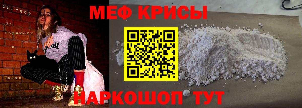 OMG   МЯУ-МЯУ mephedrone  МЕФ VHQ  Вход с VPN  Касимов  МЯУ-МЯУ  наркотики 