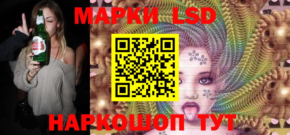 Касимов  Наркотические марки 1500мкг  Наркотические марки 1500мкг  Вход с VPN 