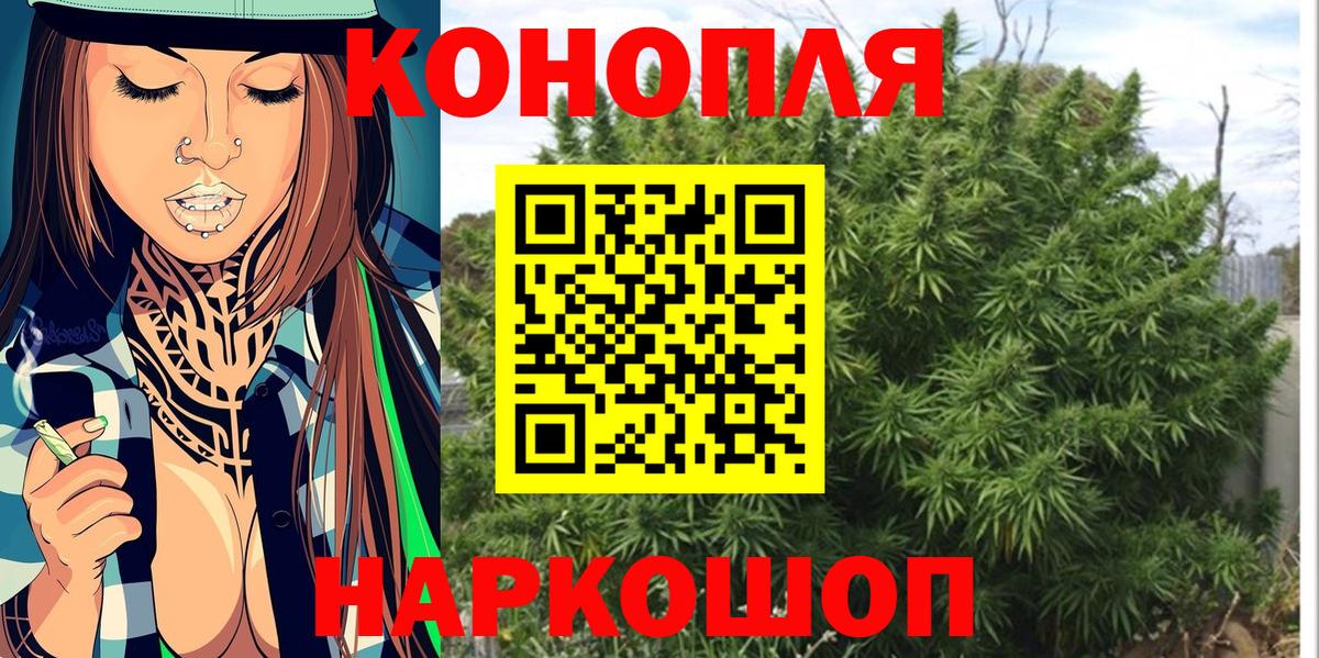 Бошки марихуана марихуана  Канабис марихуана  Вход с VPN  Шишки марихуана THC 21%  Касимов 