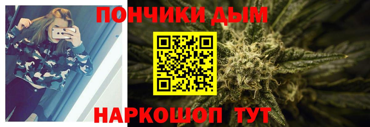 Гашиш  COCAIN  Касимов  Alpha PVP СОЛЬ кристаллы  Вход с VPN  Мефедрон   Марихуана 